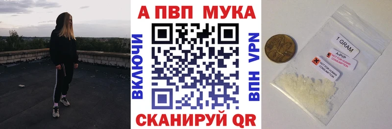 А ПВП Crystall  где найти наркотики  OMG ONION  Когалым 