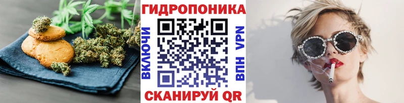 даркнет сайт  Когалым  Cannafood марихуана 