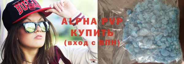 ALPHA-PVP Богородицк