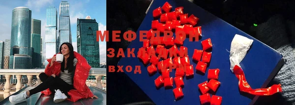 прущие грибы Богородск