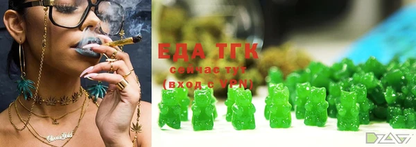 прущие грибы Богородск