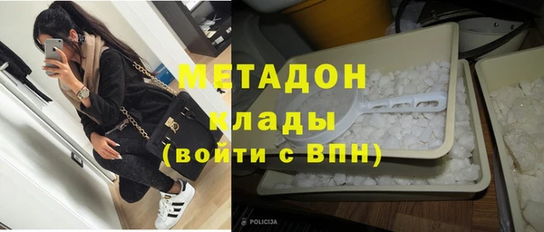 кокс Слюдянка