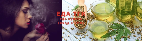 ALPHA-PVP Богородицк