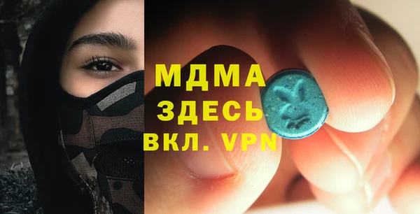 ALPHA-PVP Богородицк