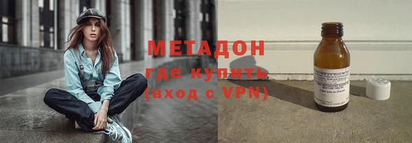 кокс Слюдянка
