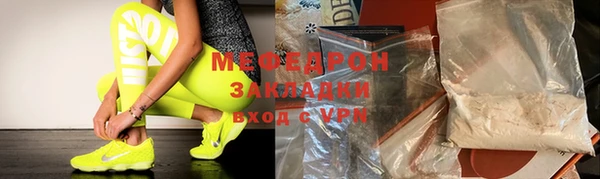 мяу мяу мука Богданович