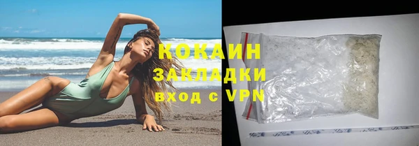 бутик Снежногорск