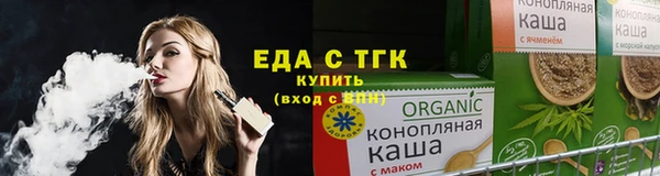 кокс Слюдянка