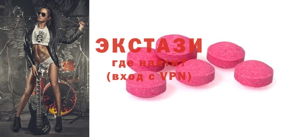 ALPHA-PVP Богородицк