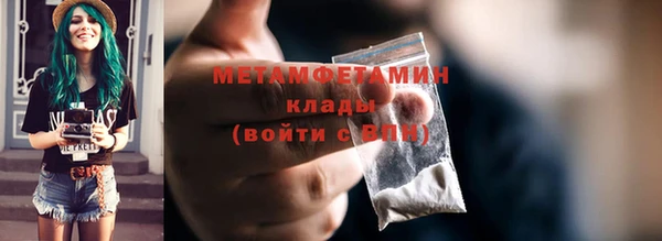 ALPHA-PVP Богородицк
