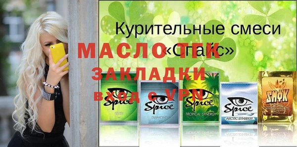 ALPHA-PVP Богородицк