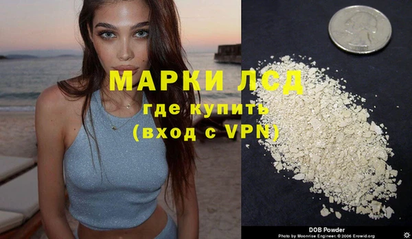 ALPHA-PVP Богородицк