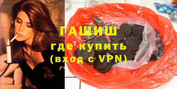 ALPHA-PVP Богородицк