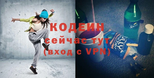 гашик Белоозёрский