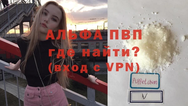 бутик Снежногорск