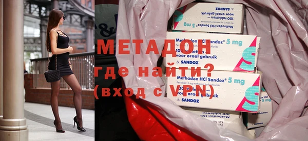 ALPHA-PVP Богородицк