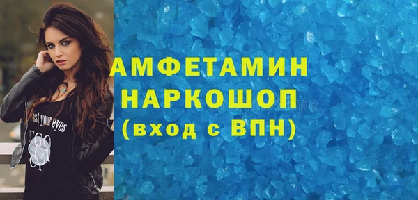 ALPHA-PVP Богородицк