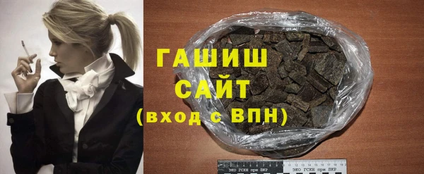 ALPHA-PVP Богородицк