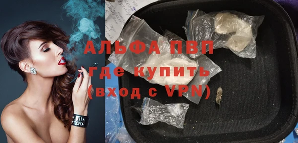 ALPHA-PVP Богородицк