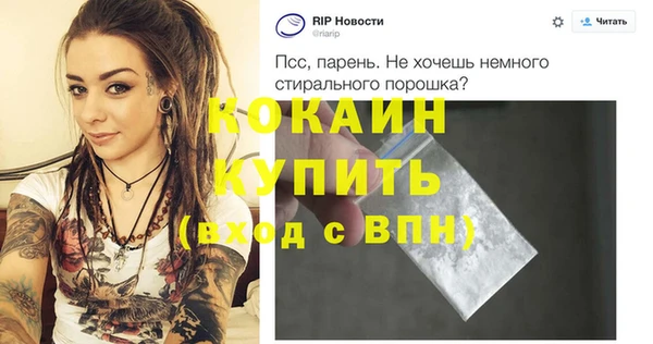 меф VHQ Снежинск