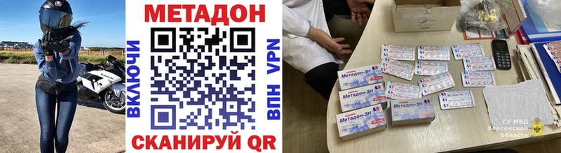гидра маркетплейс  Когалым  МЕТАДОН мёд  как найти наркотики 