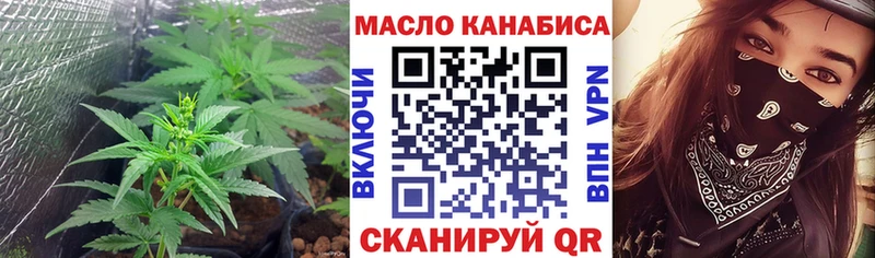 цена наркотик Когалым площадка наркотические препараты ТГК Wax