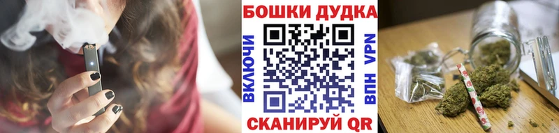 Каннабис Ganja  Когалым 